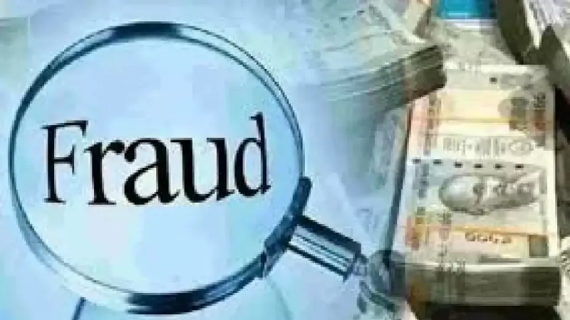 एआरटीओ और कोतवाल बनकर व्यवसायी से ठगे 65 हजार, जांच में जुटी पुलिस  