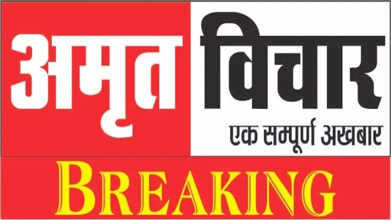 संतकबीरनगर : बाईपास के लिए प्रस्तावित 15 गांवों की भूमि को आबादी घोषित करने पर तहसील प्रशासन ने लगाई रोक