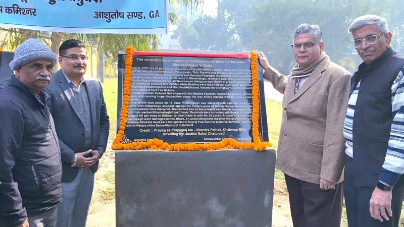 हमारे पूर्वजों की गौरव गाथा का लेख नई पीढ़ी का मार्गदर्शन करेगा : न्यायमूर्ति राहुल चतुर्वेदी