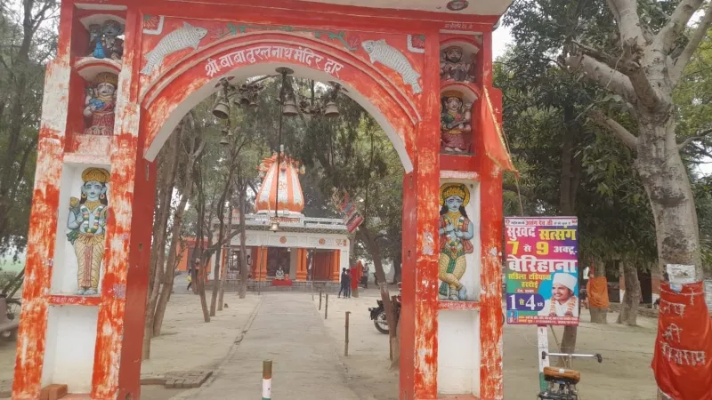रामोत्सव : 100 साल पुराने पौराणिक मंदिर में विराजे श्रीराम लला, निकली शोभायात्रा