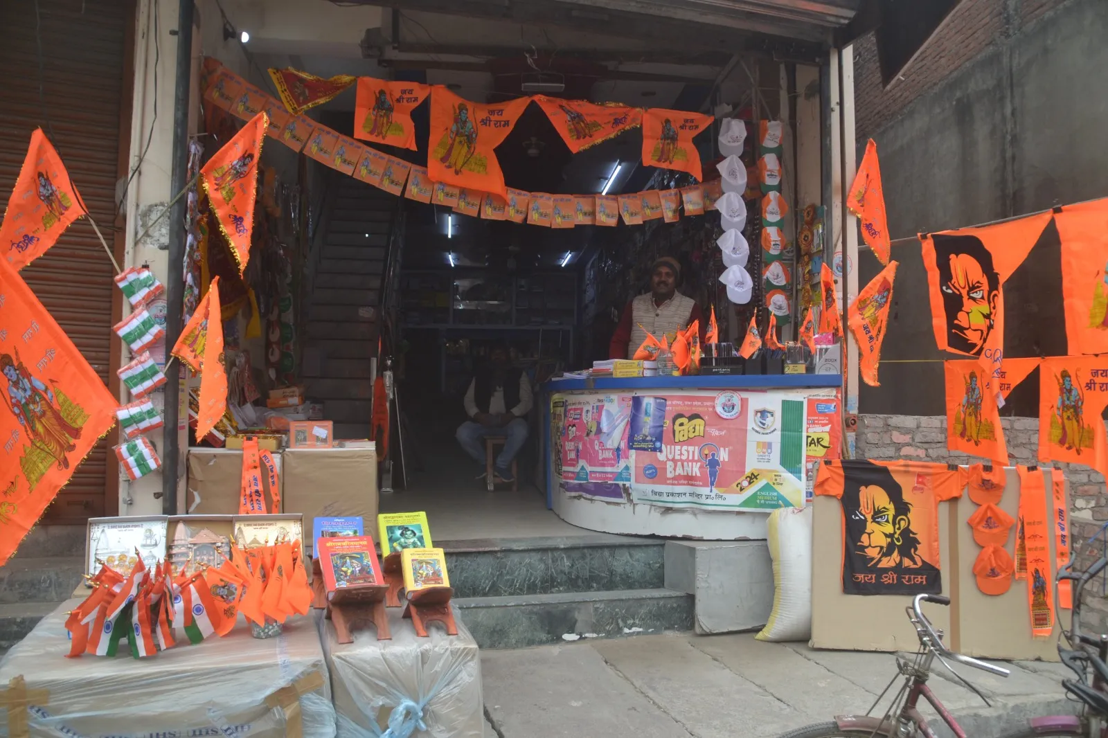 पीलीभीत: रामनाम के भगवा झंडे से पटी दुकानें, सजने लगे घर-प्रतिष्ठान