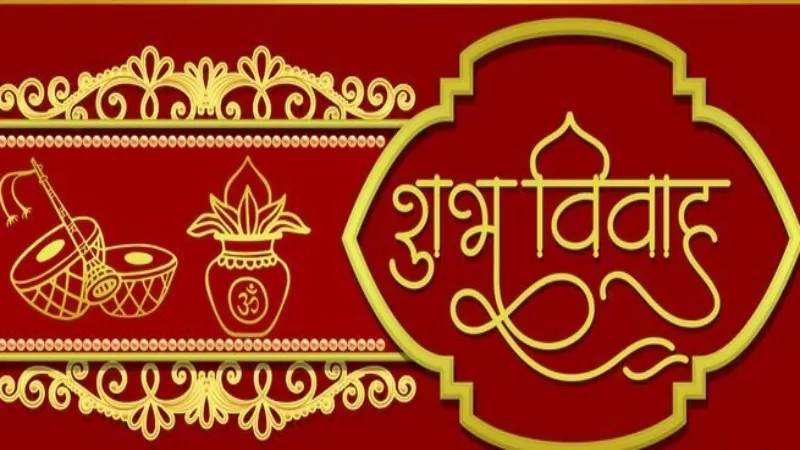 New year 2024 : कुंवारों के लिए नए साल में हैं 70 शुभ मुहूर्त, 10 महीने संपन्न होंगे विवाह समेत कई मांगलिक कार्यक्रम 