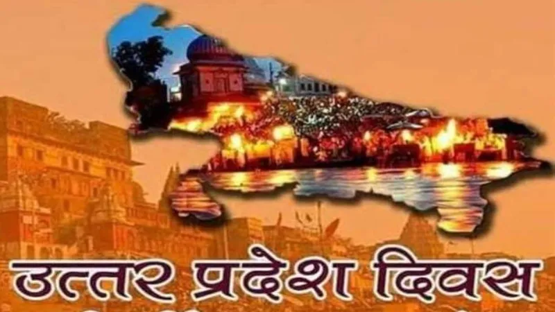 यूपी दिवस पर वैज्ञानिक डॉ. ऋतु और उद्यमी नवीन को यूपी गौरव से सम्मानित करेगी योगी सरकार 