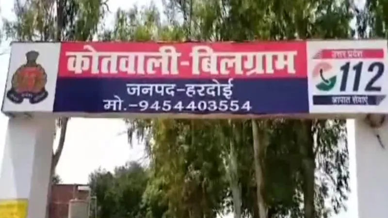 हरदोई : शादी से कुछ ही दिन पहले ही युवती ने किया सुसाइड, जांच में जुटी पुलिस  
