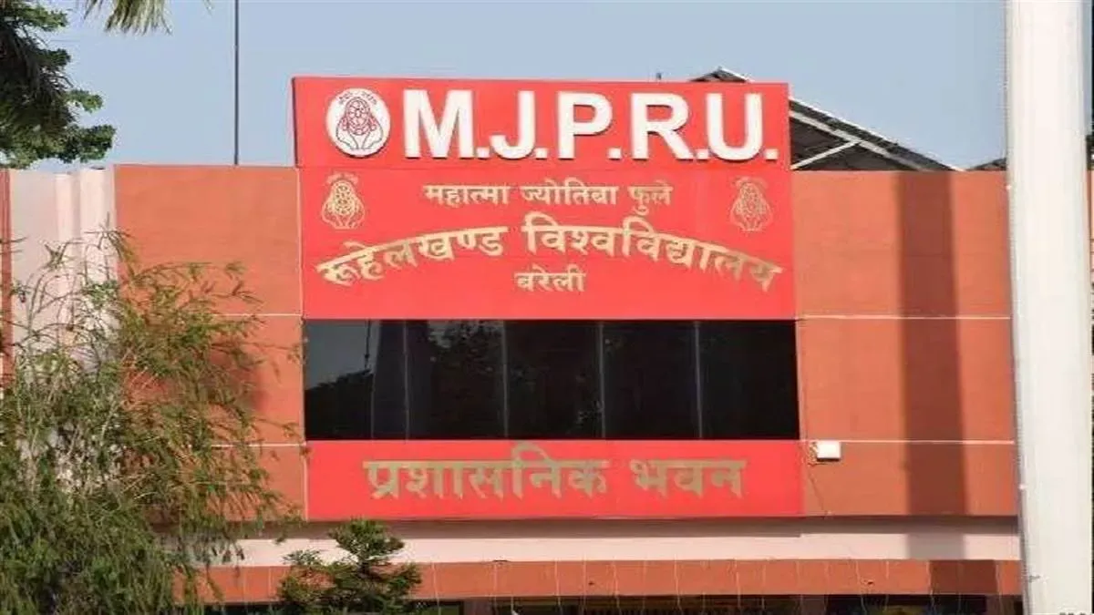 बरेली: अमेरिका की यूनिवर्सिटी में अध्ययन कर सकेंगे रुहेलखंड विश्वविद्यालय के छात्र