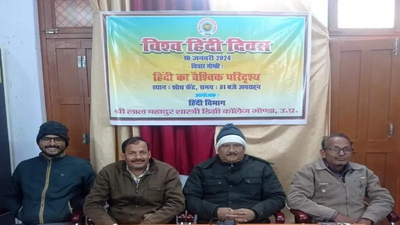 विश्व में भारतीय संस्कृति की सुगंध बिखेर रही है हिन्दी : प्रो. शैलेन्द्र मिश्र 