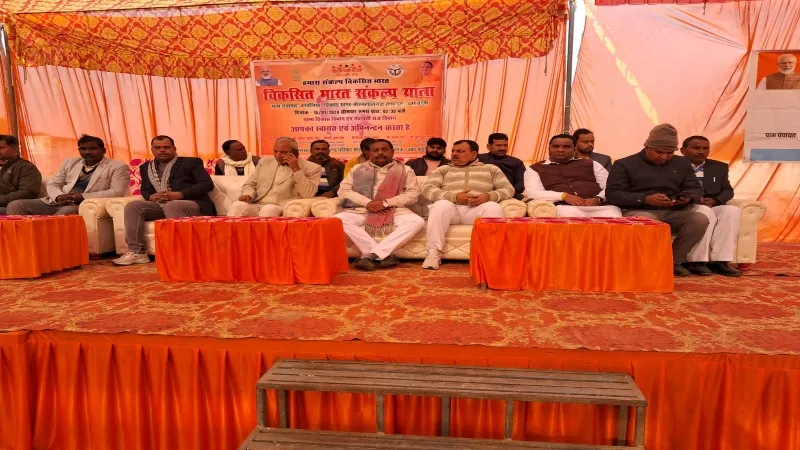 लखनऊ: उच्च प्राथमिक विद्यालय बरवालिया पहुंचा विकसित भारत संकल्प यात्रा का रथ