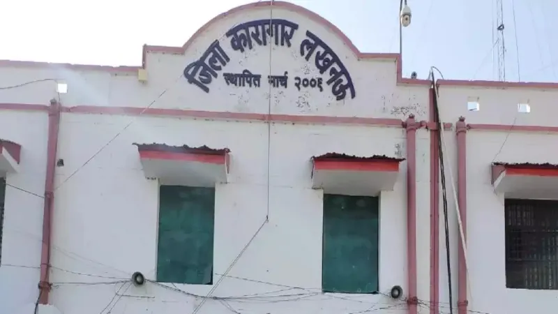 प्राण-प्रतिष्ठा : 22 जनवरी को सभी जेलों में होगा Live telecast, मंत्री धर्मवीर प्रजापति ने दिए निर्देश 