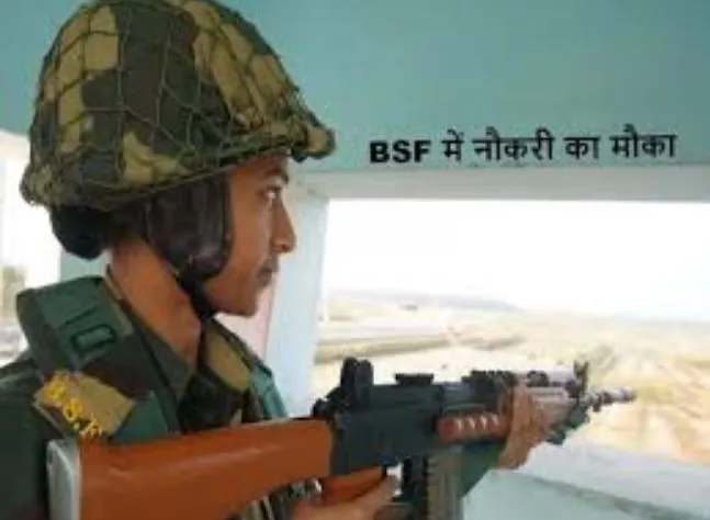BSF ने निकाली बंपर भर्तियां, कांस्टेबल ट्रेड्समैन के लिए 2140 पदों भर्ती, इस तरह करें आवेदन
