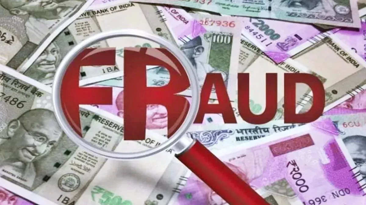 महाराष्ट्र: कतर के विश्वविद्यालय में नौकरी का झांसा देकर व्यक्ति से दो लाख रुपये की धोखाधड़ी
