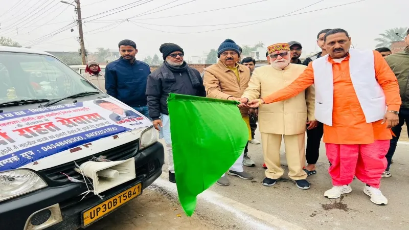 Good news : भीषण ठंड में जरूरतमंदों को राहत देगा मिशन आत्मसंतुष्टि का ये रथ, जनप्रतिनिधियों ने दिखाई हरी झंडी