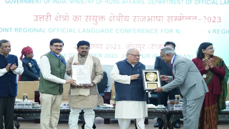 बड़ी कामयाबी: गृह मंत्रालय ने एनटीपीसी ऊंचाहार को किया पुरस्कृत