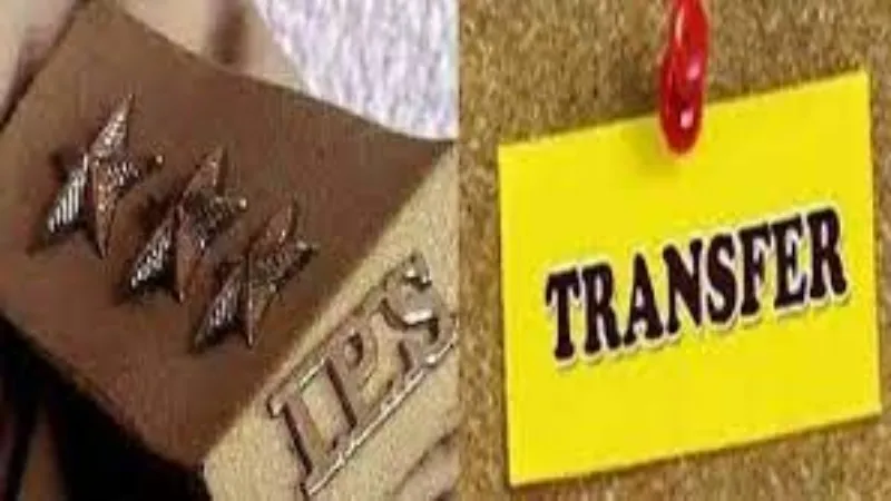 UP में 6 आईपीएस का बदला कार्यक्षेत्र, देखिये List 