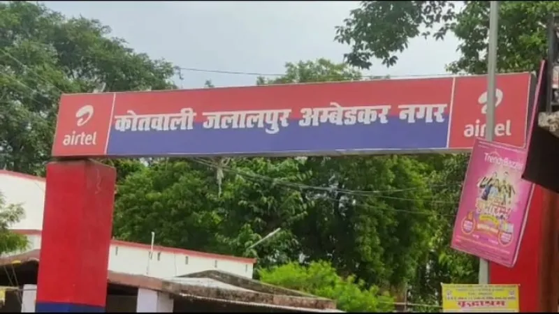 भाजपा कार्यकर्ता से वसूली के मामले में सिपाही पर मुकदमा दर्ज, एसपी ने किया निलंबित