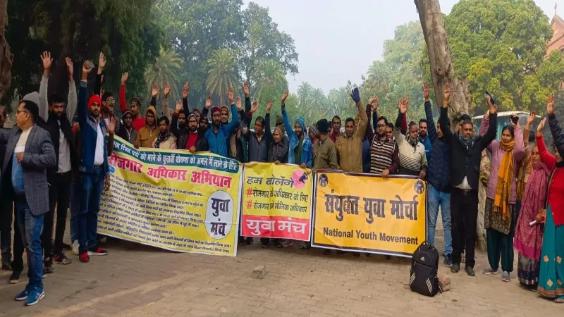 प्रयागराज : 6 लाख रिक्त पदों को भरने के लिए युवाओं ने प्रदर्शन कर बुलंद की आवाज 