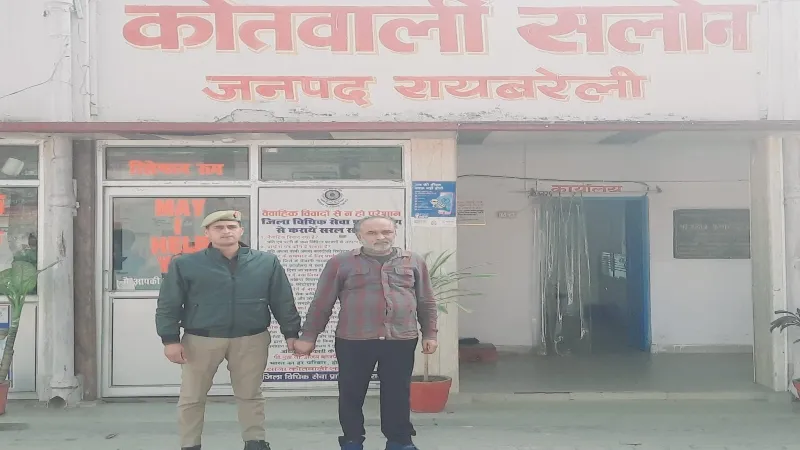 रायबरेली : आठ साल से फरार चल रहे कैदी को दिल्ली पुलिस ने लुधियाना से किया गिरफ्तार