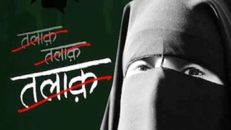 Fatehpur News: गर्भपात कराने के बाद पत्नी को तीन तलाक देकर घर से निकाला; छह के खिलाफ रिपोर्ट दर्ज... 
