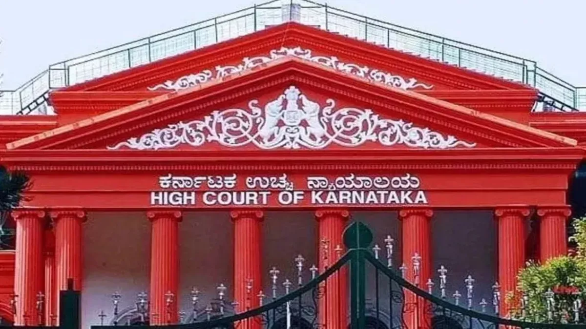 कर्नाटक हाईकोर्ट ने कहा- दुनिया से प्रतिस्पर्धा करनी है तो गुणवत्ता बनाए रखना जरूरी