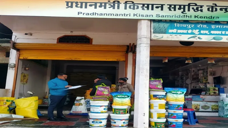 बहराइच: बिना स्टॉक रजिस्टर के खाद बिक्री करते मिले चार दुकानदार, लाइसेंस निलंबित, पांच को नोटिस