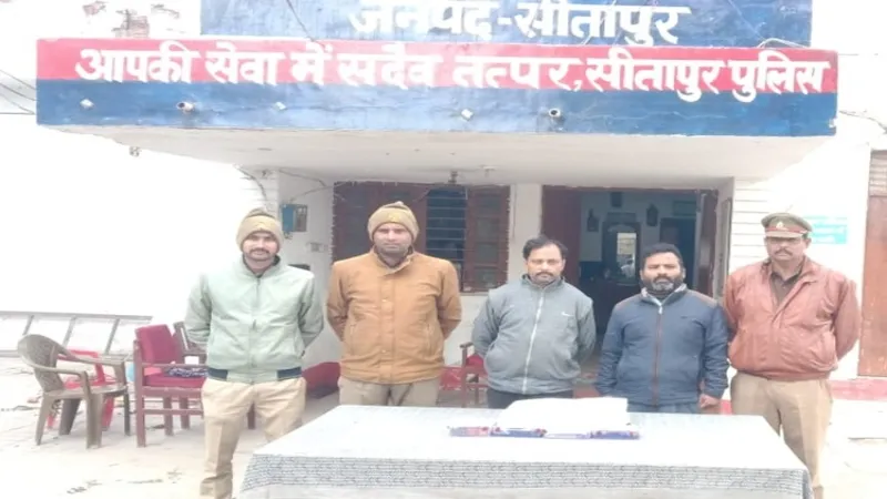 सीतापुर : पेट्रोल पंप और पीएम आवास के नाम पर ठगी करने वाले दो गिरफ्तार
