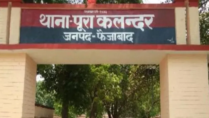 अयोध्या में हादसा : शीतल पेय फैक्ट्री में गिरा मजदूर, मौत