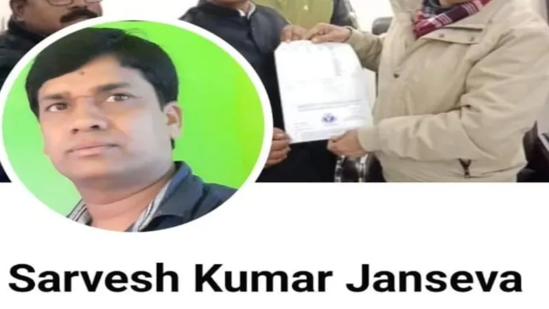 हरदोई : रामभद्राचार्य के खिलाफ अभद्र टिप्पणी करने पर बसपा नेता गिरफ्तार 