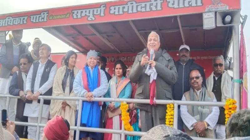 संपूर्ण भागीदारी यात्रा में गरजे बाबू सिंह, कहा - कम संख्या वाले कर रहे देश में राज