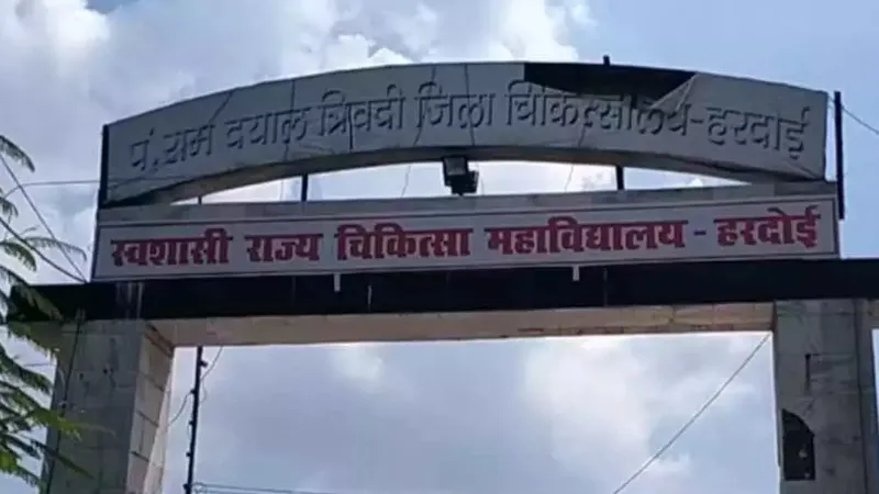 हरदोई : सड़क हादसे में हुई थी अधेड़ की मौत, दूसरे दिन हो पाई शव की शिनाख्त