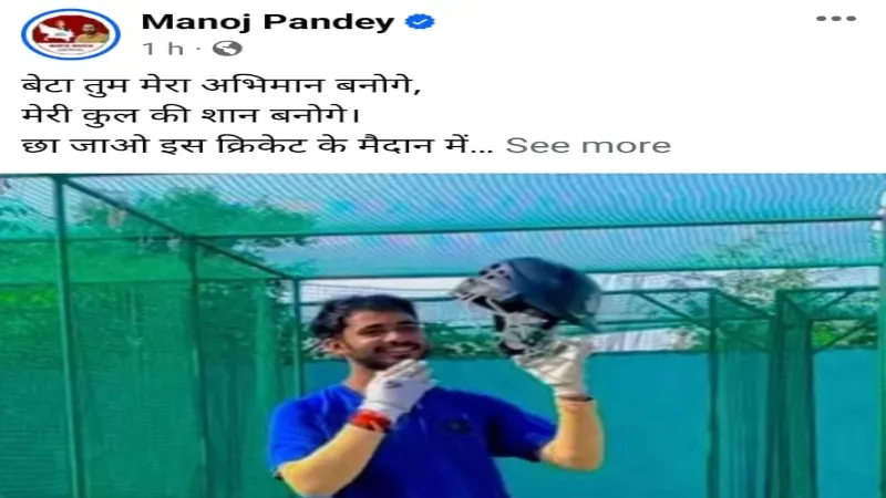 सचिन और धोनी सरीखे एक दिन क्रिकेट के भगवान बनोगे...