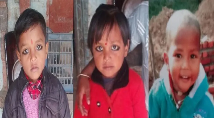 बदायूं: खेलते समय बिगड़ी  तबीयत, इलाज के दौरान भाई-बहन समेत तीन बच्चों की मौत