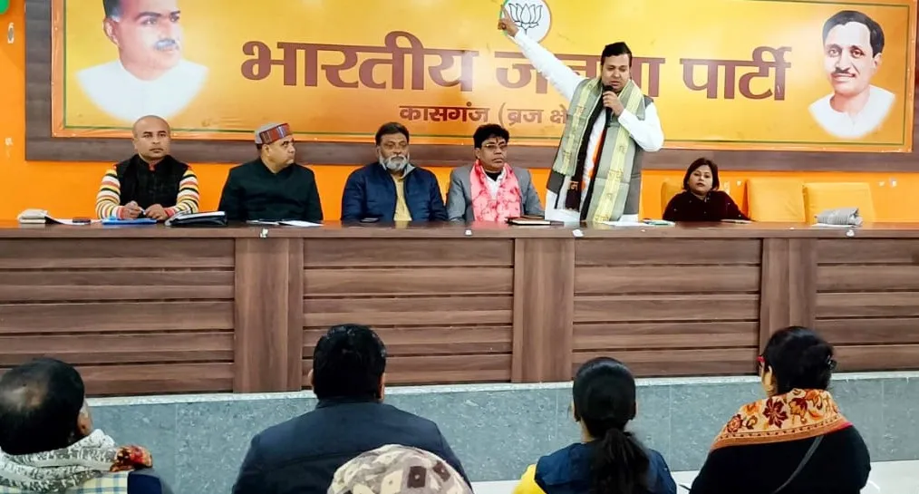 कासगंज : दो लाख मोबाइलों में नमो एप डाउनलोड कराएं भाजपाई -विनोद चौधरी