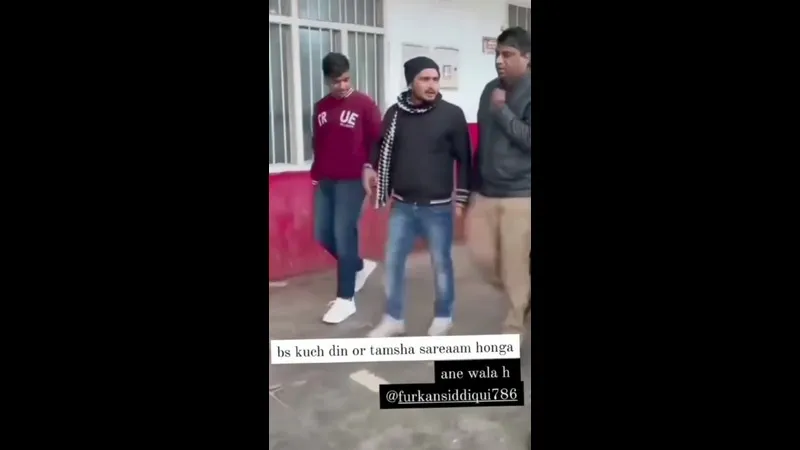 Kanpur News: 'बस कुछ दिन और तमाशा सरेआम होगा'.. पेशी के दौरान बादशाह गैंग के सरगना ने बनवाई रील, वायरल...