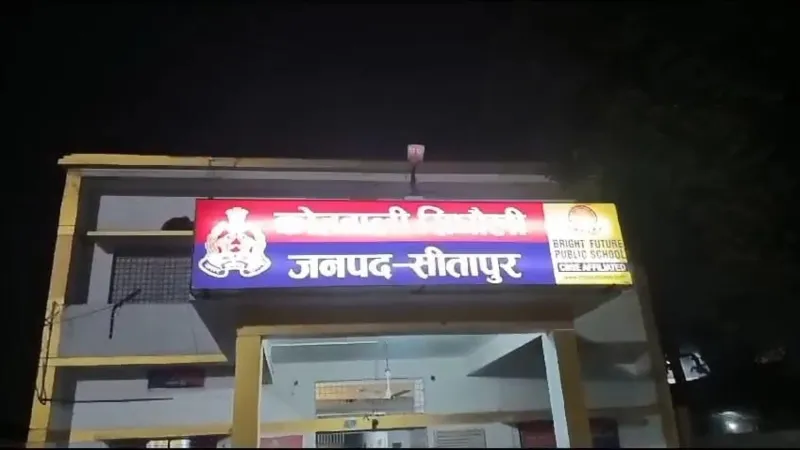 सीतापुर : युवती की संदिग्ध हालात में मौत, परिजनों ने इस खास रिश्तेदार पर लगाया दुष्कर्म कर हत्या का आरोप
