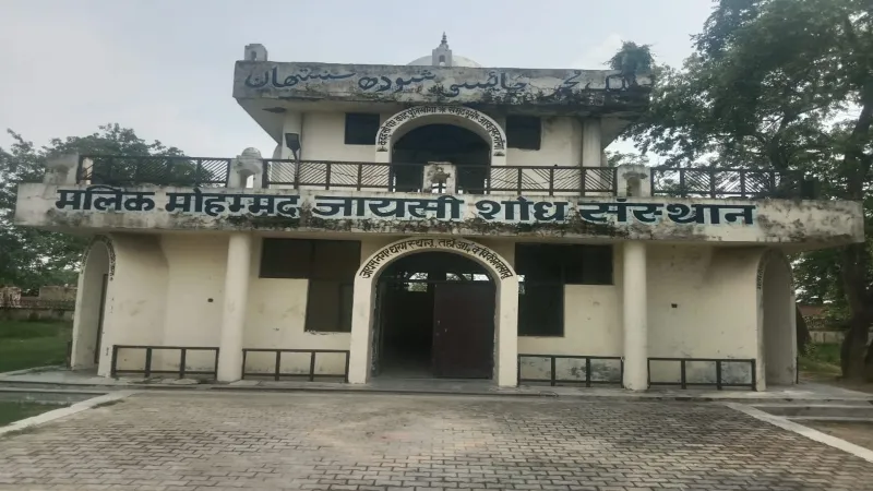 पशुओं की आरामगाह और जुआरियों का अड्डा बना मलिक मोहम्मद जायसी शोध संस्थान, हाल देखने तक नहीं आते हैं जिम्मेदार  