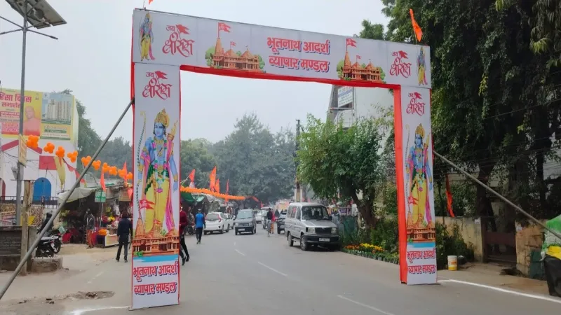 रामोत्सव : रामलला के आगमन की घड़ी नजदीक, मंदिरों में अखंड रामायण और सुंदर कांड का पाठ जारी