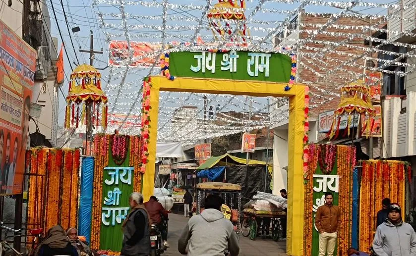 कासगंज: अयोध्या आएंगे मार्यादा पुरुषोत्तम श्रीराम, स्वागत को सजकर तैयार तुलसी धाम