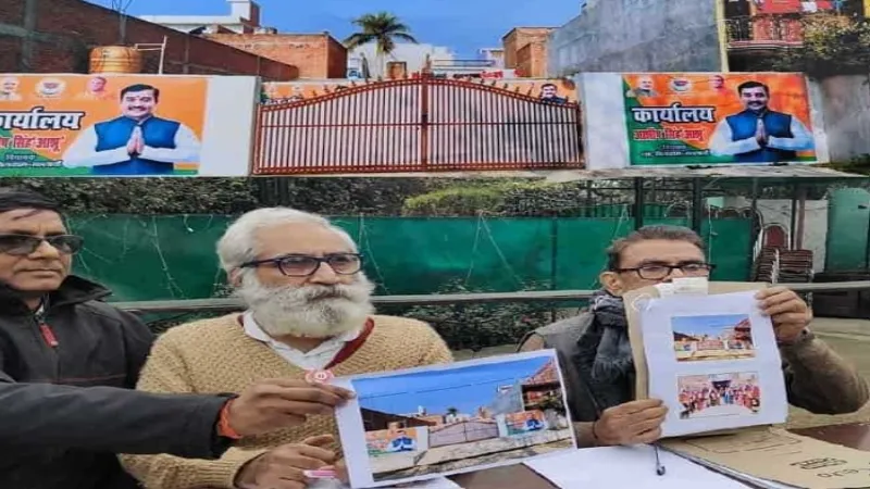 मैग्सेसे पुरस्कार से सम्मान्नित डा.संदीप पाण्डेय का बड़ा आरोप - भाजपा विधायक ने मकान कब्जा कर खोला ऑफिस  