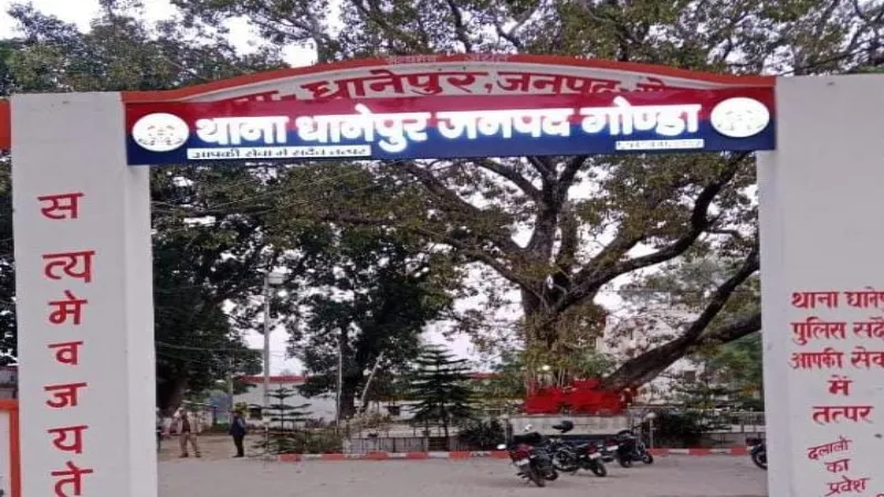 गोंडा : पराली जलाने गए बुजुर्ग किसान की झुलसकर मौत, जांच में जुटी पुलिस