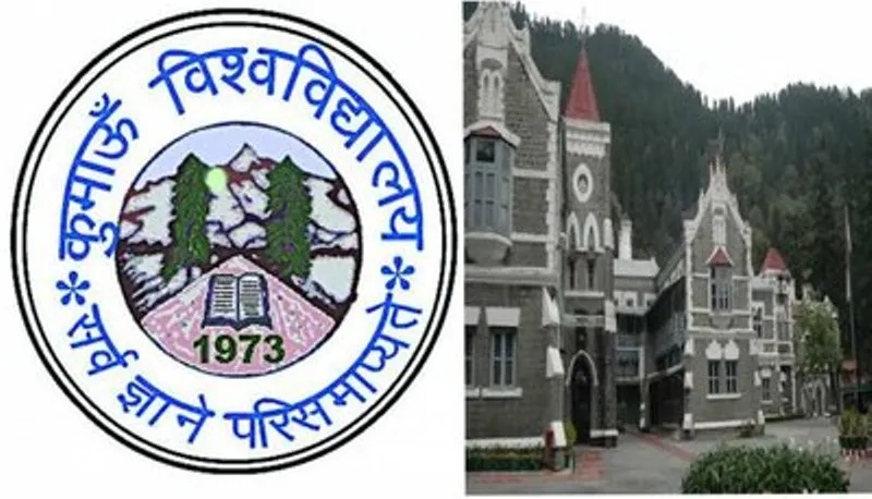 नैनीताल: कुविवि के दीक्षांत समारोह में 48500 छात्र छात्राओं को दी जाएगी उपाधि