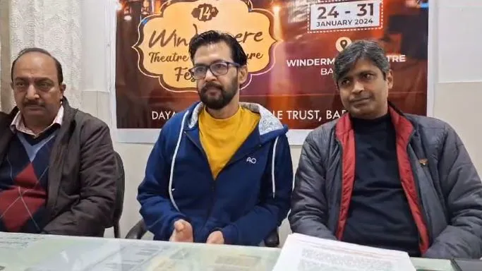 बरेली: 24-31 को होगा विंडरमेयर थिएटर एंड लिट्रेचर फेस्टिवल, एक मंच पर होगा रंगमंच और साहित्य