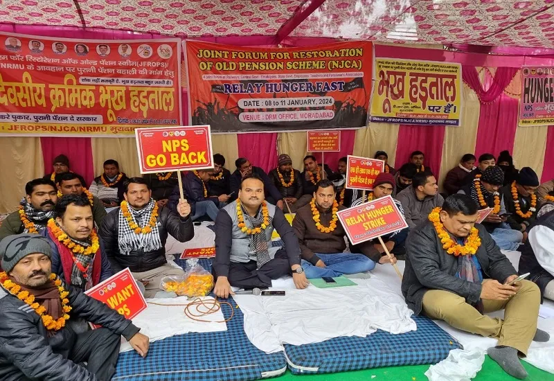 मुरादाबाद : पुरानी पेंशन योजना की बहाली की मांग को लेकर कर्मचारियों का आंदोलन शुरू
