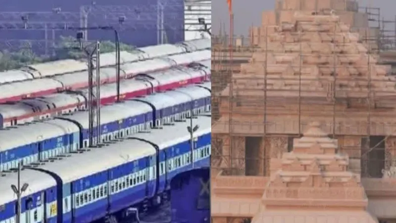 बीस जनवरी से अयोध्या में नहीं कर सकेंगे एंट्री, बस और ट्रेन की बुकिंग हो रही कैंसिल, सिर्फ इन्हें मिलेगा प्रवेश  
