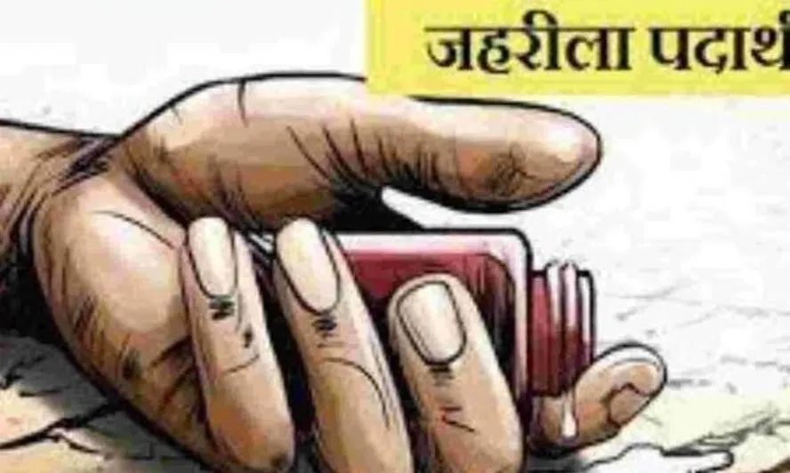बदायूं: छेड़छाड़ के आरोपी शिक्षक ने बदनामी के डर से खाया जहरीला पदार्थ, मौत
