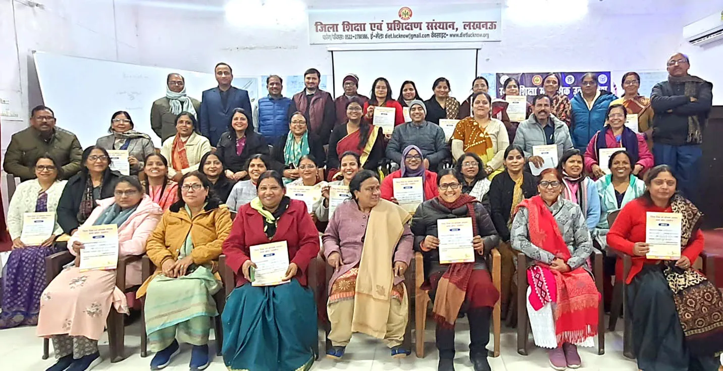 राजकीय विद्यालयों में बढ़ेगी गुणवत्ता, लखनऊ डायट पर प्रधानाचार्यों को मिला नेतृत्व क्षमता संवर्धन का विशेष प्रशिक्षण, ये होंगे फायदे