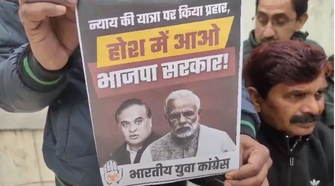 राहुल गांधी की भारत जोड़ो न्याय यात्रा रोकने की भाजपा कर रही कोशिश- कांग्रेस