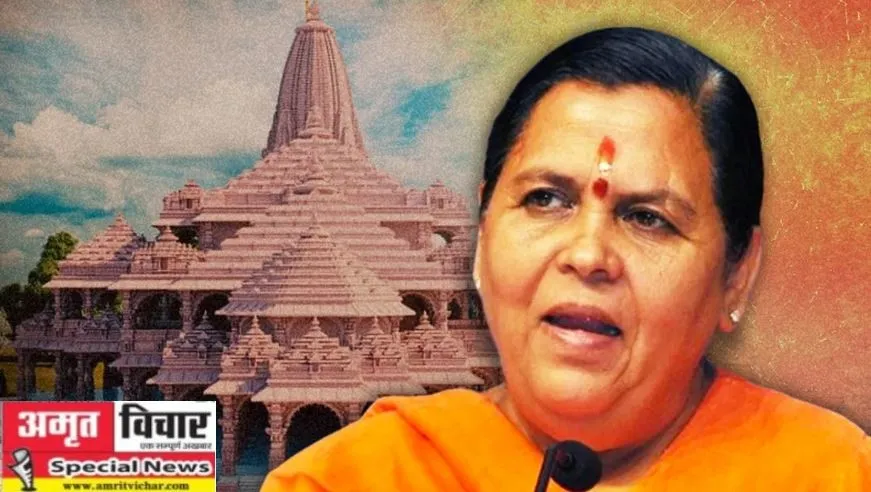 कासगंज: राम मंदिर आंदोलन के दौरान उमा भारती के काफिले पर हुआ था पथराव, फिर रामभक्तों में उठा था ज्वार 