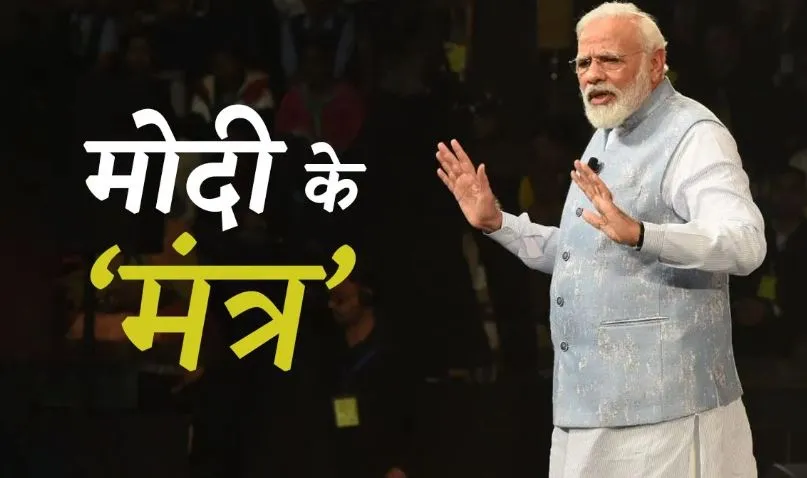 बदायूं: 29 जनवरी को होगी परीक्षा पे चर्चा, जिले के 70 हजार बच्चों ने कराया पंजीकरण 