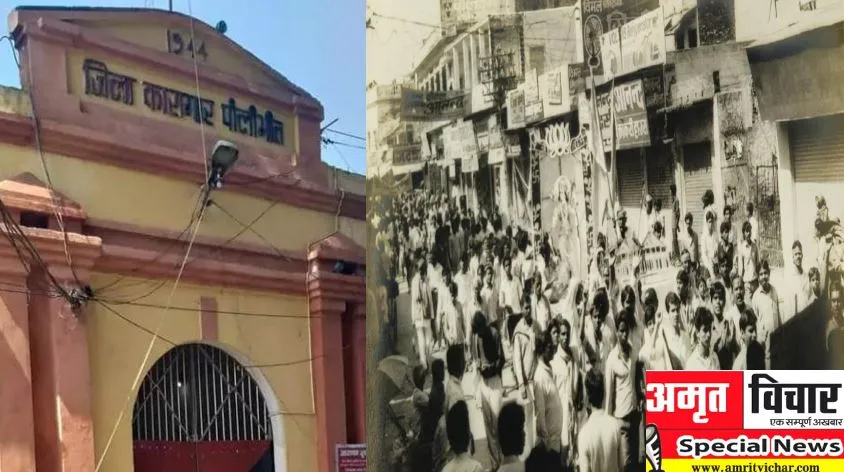 पीलीभीत: जेल में पहले से बंद थे टाडा बंदी, कुछ दिन तन्हाई में रखे गए कारसेवक... फिर सेंट्रल जेल बरेली कर दिया रेफर