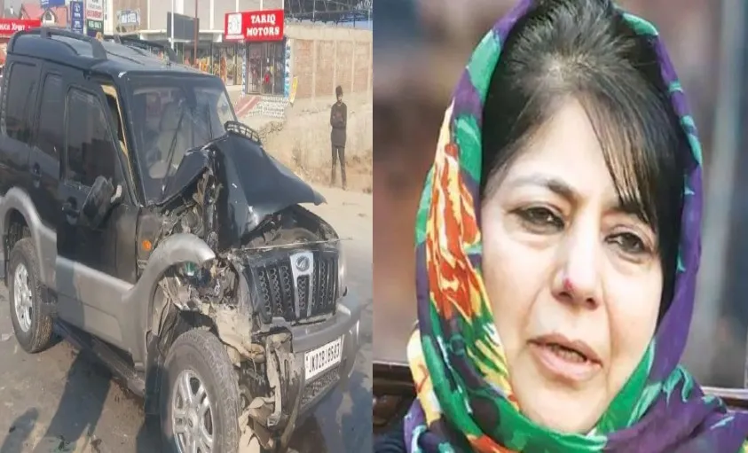 महबूबा मुफ्ती की गाड़ी का एक्सीडेंट, बाल-बाल बचीं PDP अध्यक्ष