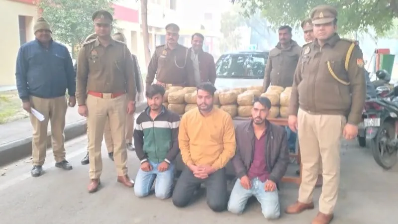 Kanpur Crime: मादक पदार्थ के साथ तीन आरोपी गिरफ्तार… सोनभ्रद से खरीदकर अलीगढ़ ले जा रहे थे तस्कर